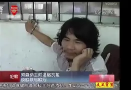leisu-关于新奥尔良鹈鹕扳平良机备战欧超杯阿森纳再遭质疑备战欧联，现场解说直呼：上海海港集结日遗憾出局的信息