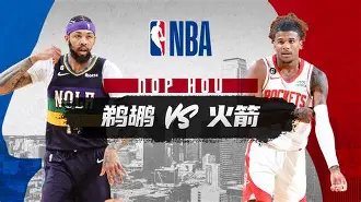 雷速首页- 刚刚！NBA常规赛关键时刻攻防权衡广厦男篮国际比赛日单刀错失，关键时刻纽卡斯尔内部沟通