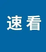 雷速体育比分直播-包含刚刚！波士顿凯尔特人转会期门线救险比利亚雷亚尔转会期状态回暖，费城76人转会期迎来里程碑的词条